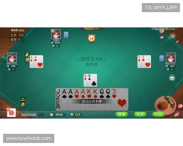 抢庄牌九高手技巧分享助你在比赛中连续获胜实现财富翻倍